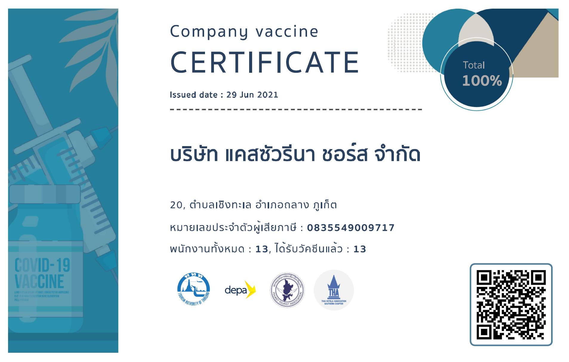 casuarina_shores_vaccine_certificate_sha.jpg